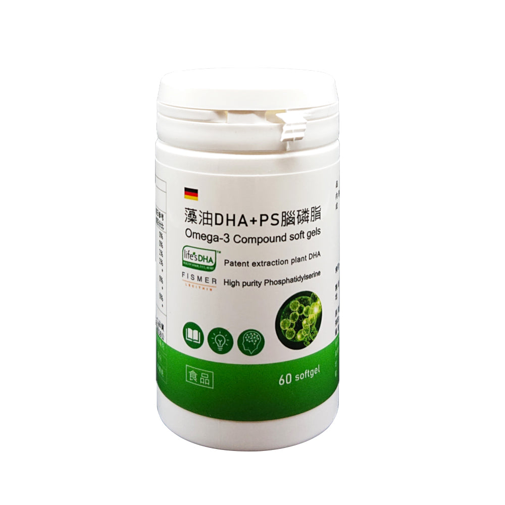 德國進口藻油DHA+PS腦磷脂複方軟膠囊
